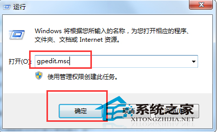 Win7禁止網頁彈出下載提示的技巧