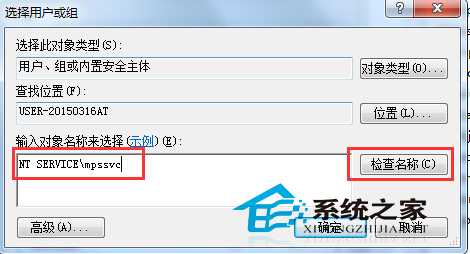 Win7下windows firewall服務啟動不了如何解決？