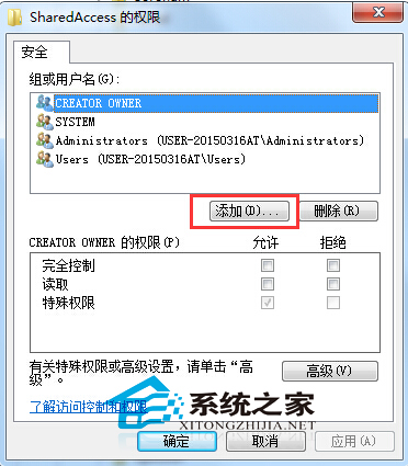 Win7下windows firewall服務啟動不了如何解決？