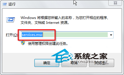 Win7打印機總提示“正在刪除/正在打印”如何處理？