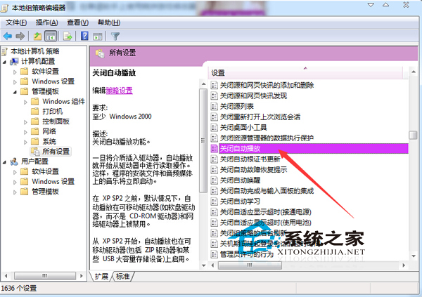 Win7雙擊硬盤沒反應如何處理？