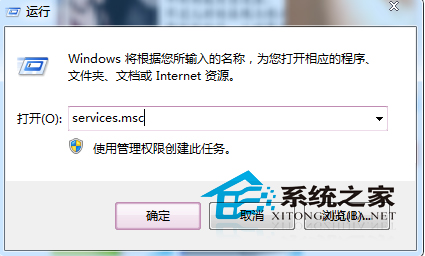 Windows7禁用dwm.exe進程釋放內存的策略