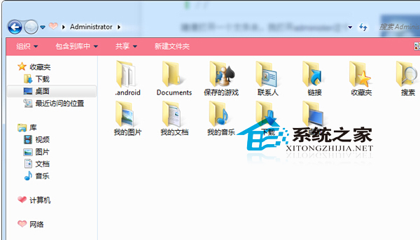 Win7設置文件格式的方法