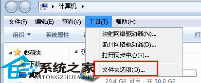 Win7避免開機就自動跳出“desktop.ini”記事本的策略