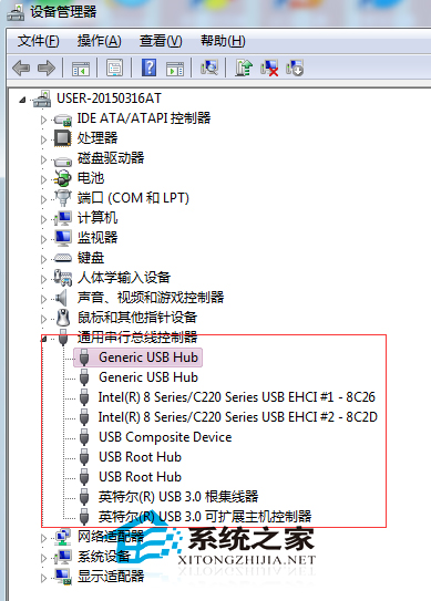  Win7再次識別U盤失敗如何解決？