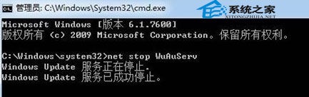  巧妙解決Win7出現HRESULT 0xc8000222錯誤提示