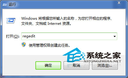  禁止Win7開機自動彈出IE廣告的方法