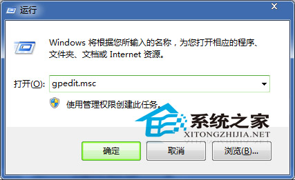  Win7如何設置提醒氣球的生存時間