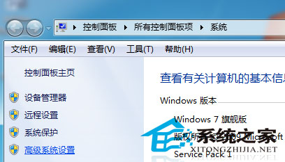  Win7下Ping不是內外部命令該怎麼辦？