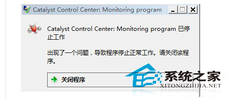  全面解析Win7系統聲音中的通信音量設置