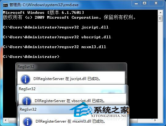  Win7使用組合鍵無法調出任務管理器如何解決？