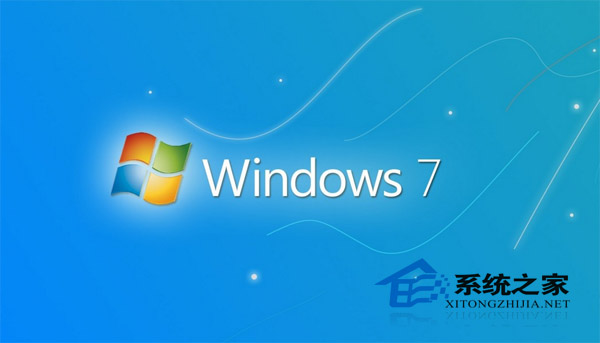  Win7筆記本最應當清除的三項無用功能是什麼？