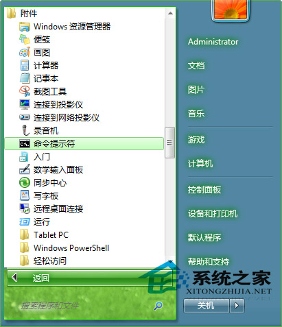  巧妙破解Win7通信端口初始化失敗的問題