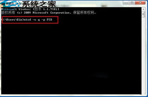  Win7安裝版任務管理器關閉進程時未響應怎麼辦？