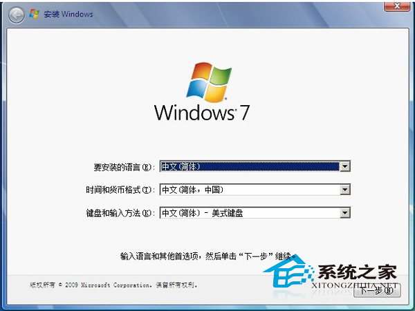  Win7 32位旗艦版安裝時提示"bootmgr is compressed"怎麼辦？