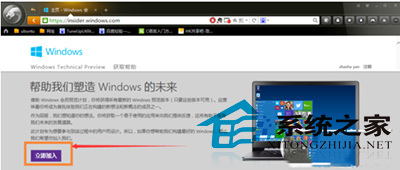  Windows7官網直接免費升級到Windows10的方法