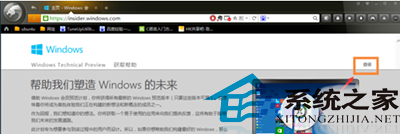  Windows7官網直接免費升級到Windows10的方法