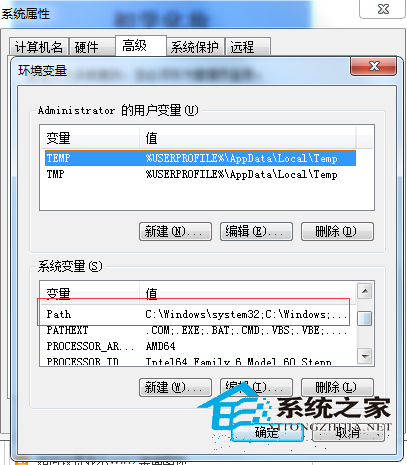  Win7組策略提示MMC無法創建管理單元如何處理？