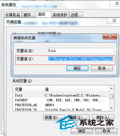  Win7組策略提示MMC無法創建管理單元如何處理？