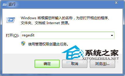  Win7桌面圖標顯示緩慢如何處理？