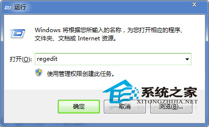  Win7文件夾打開後變成搜索界面如何處理？