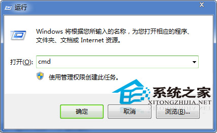  Win7如何關閉任務管理器中相同的進程