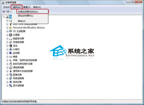  如何修復Windows7刻錄時插入光盤提示請插入光盤問題