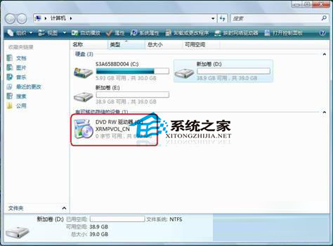  如何修復Windows7刻錄時插入光盤提示請插入光盤問題