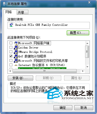  Win7連接網絡後變成多重網絡怎麼辦？