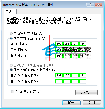  Windows7如何重裝TCP/IP協議