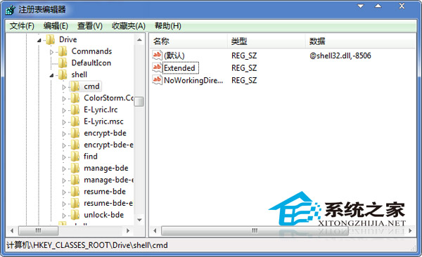  Win7不用Shift鍵就能顯示完整快捷菜單的方法