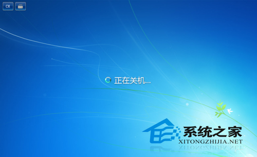  Win7系統關機彈出To return to windows提示怎麼辦？