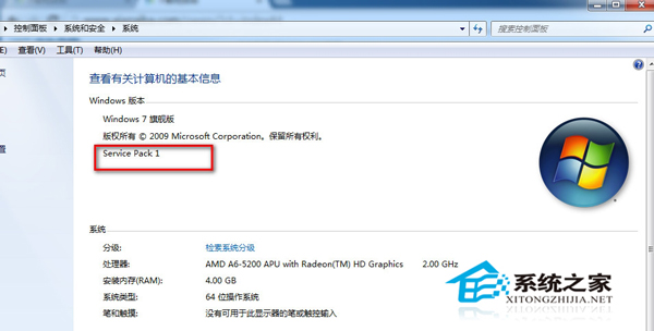  Windows7系統IE10安裝失敗的原因和解決方法