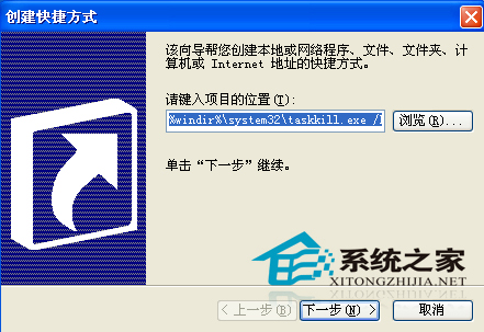  Win7應用程序沒有響應怎麼關閉？