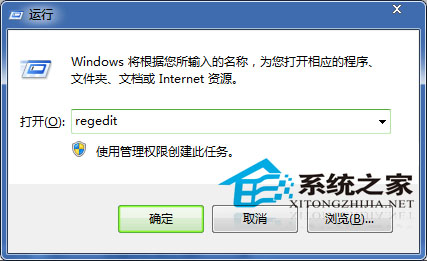  Win7任務欄高度的調整方法