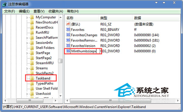  Win7任務欄高度的調整方法