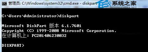  Win7移動硬盤寫保護功能的去除攻略