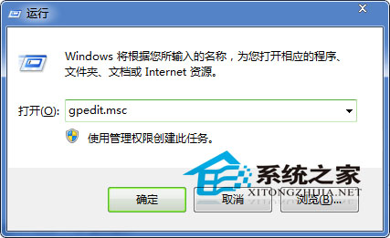  Win7系統優化電源時顯示屏保已啟用怎麼辦？