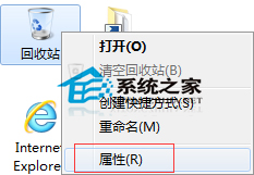  Windows7文件太大無法放入回收站怎麼辦？