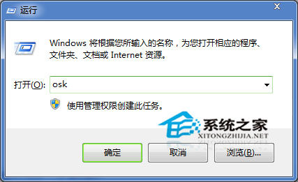  Win7小鍵盤NumLock鍵失效了怎麼恢復?