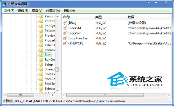  Win7無法調整音量大小怎麼辦?