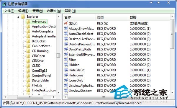  Win7如何提升工具欄切換速度