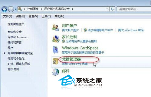  Windows7重啟後連接網絡共享的打印機顯示脫機怎麼辦？