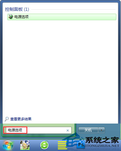  高手分享:完美關閉Win7屏保的方法