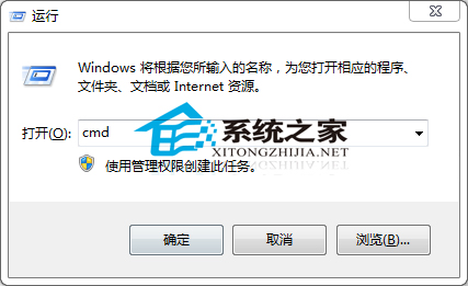  windows7創建無法刪除的文件的方法