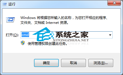  Windows7無法在一個窗口打開多個文件夾的修復技巧