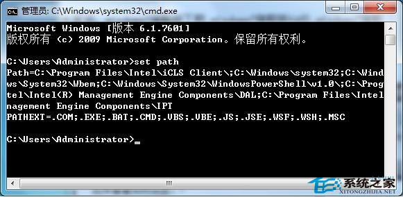  Win7創建環境變量的方法