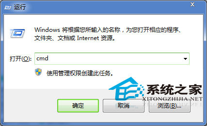  Win7進入睡眠模式後喚醒不了該怎麼辦?