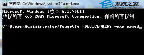  Win7進入睡眠模式後喚醒不了該怎麼辦?