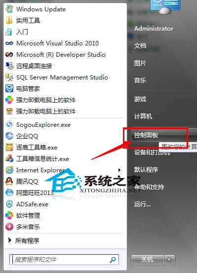  Win7裝逐鹿工具箱提示“error launching installer”的修復技巧